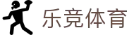 乐竞体育 - 官方网站 - 足球篮球赛事平台入口